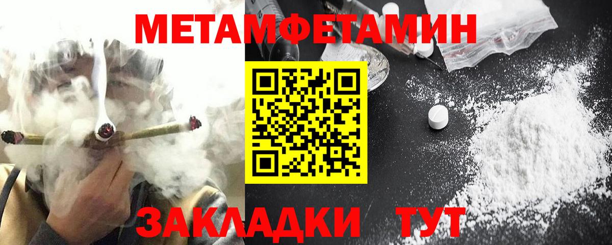 Amphetamine 98% Ангарск