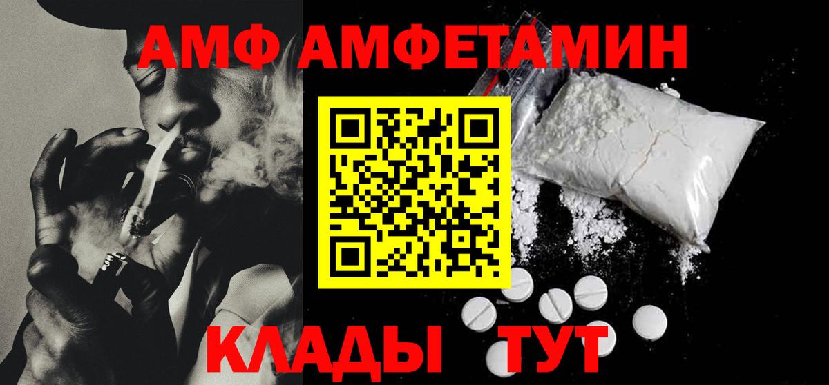 Меф кристаллы  ЭКСТАЗИ  COCAIN  ГАШИШ  Ангарск  Вход с VPN  Канабис  ГАШИШ  Меф МЯУ МЯУ 