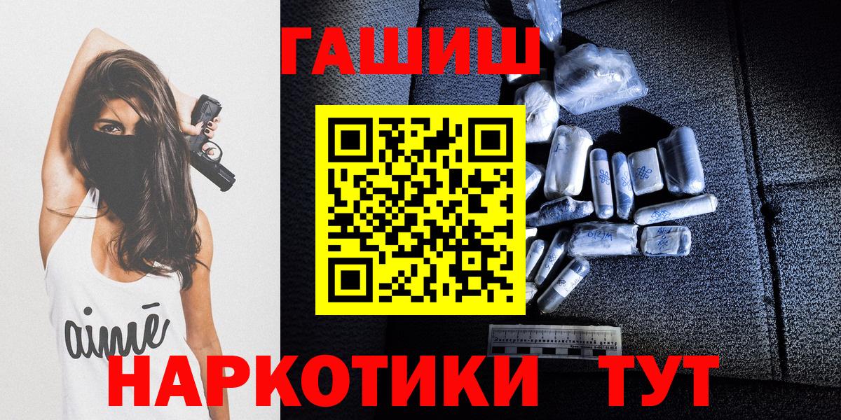 ГАШИШ индика сатива Ангарск