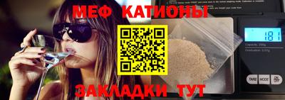 герыч Абинск