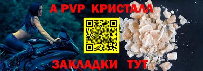 соль курить ск Абакан