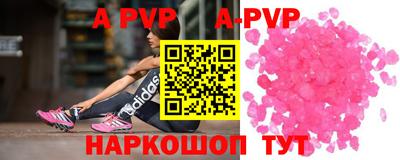 соль курить ск Абакан
