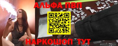 соль курить ск Абакан