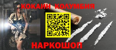 герыч Абинск