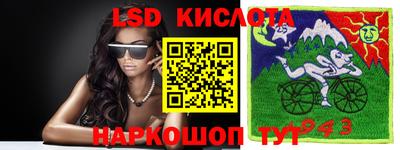соль курить ск Абакан