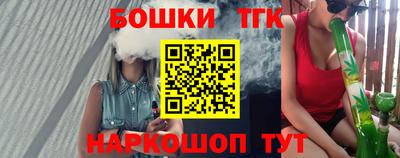 соль курить ск Абакан