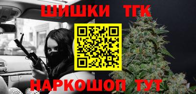 соль курить ск Абакан