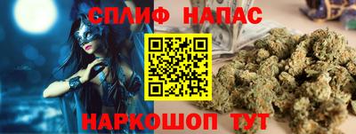 соль курить ск Абакан