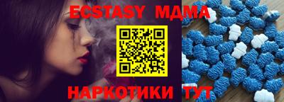 соль курить ск Абакан