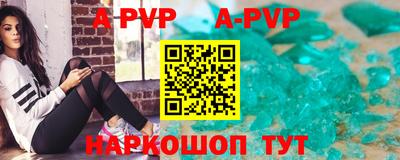 соль курить ск Абакан
