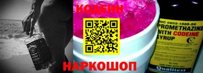 герыч Абинск