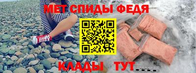 соль курить ск Абакан