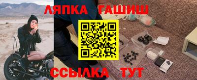 соль курить ск Абакан