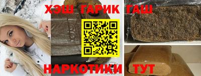 соль курить ск Абакан
