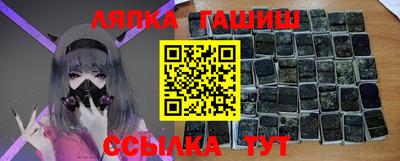 соль курить ск Абакан
