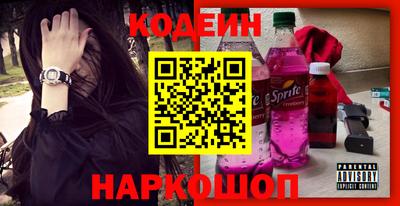 соль курить ск Абакан