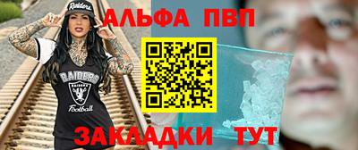 соль курить ск Абакан