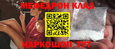 соль курить ск Абакан