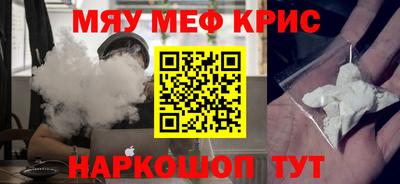 герыч Абинск
