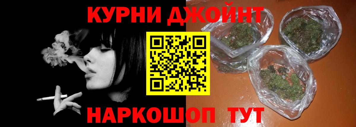Марихуана VHQ Ангарск